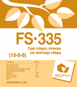 fs-335-gr