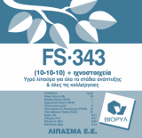 fs-343-gr