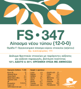 fs-347-en