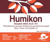 humikon-en