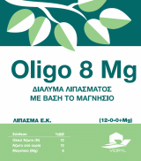 oligo-8-mg-gr