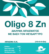 oligo-8-zn-en