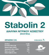 stabolin2-en