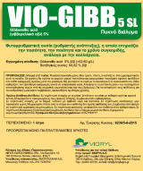 vio-gibb-5sl